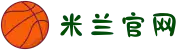 米兰(milan)中国官方网站